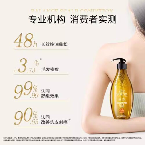 滋源生姜防脱洗发水护发素控油蓬松洗头膏露女正品品牌官方旗舰店 - 图0