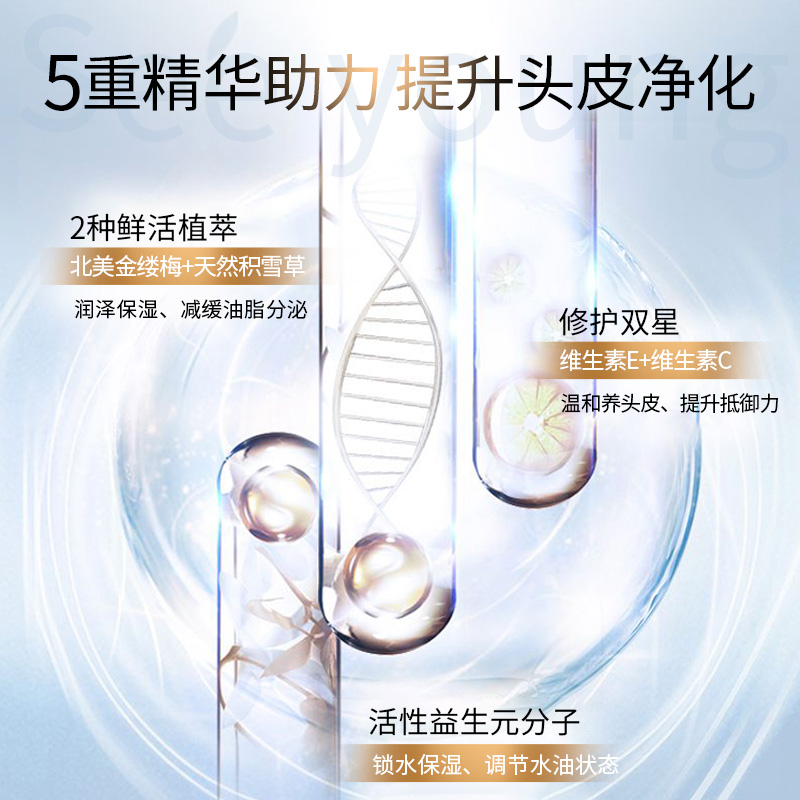 滋源无硅油水杨酸洗发水露控油蓬松去屑洗头水膏官方旗舰店正品女
