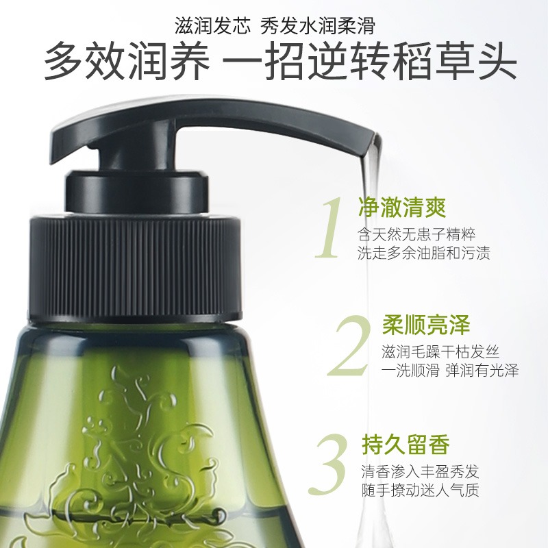 滋源无硅油无患子控油蓬松洗发水露膏茶籽去屑清爽官方旗舰店正品