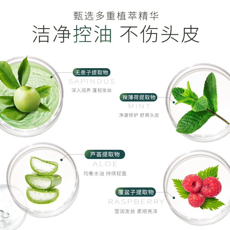 滋源无硅油茶籽去屑洗发水护发素套装控油蓬松官方旗舰店官网正品