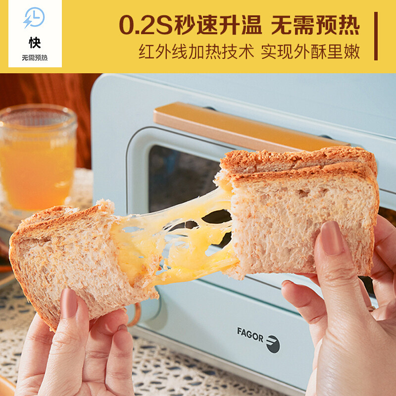 fagor西班牙迷你家用12l迷小烤箱 fagor法格电器电烤箱