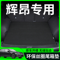 Upper Steam Volkswagen Glow Silk Ring Reserve Case Cushion Tail Case Mat Interior Retrofit Accessories accessories Decorative Goods Car