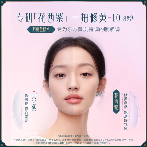 Huaxizi, водостойкая пудра, база под макияж, контроль жирного блеска