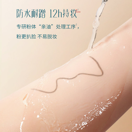 花西子首乌眉笔持久防水防汗不脱色野生眉根根分明自然眉粉笔 - 图3