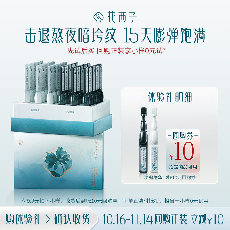 图 2