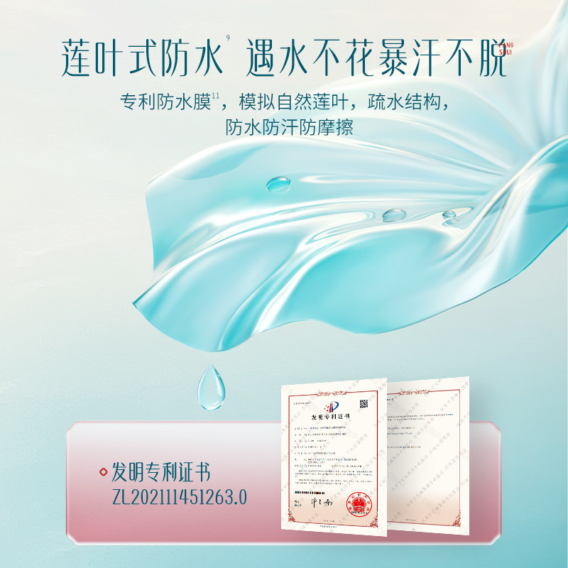 【新色上市】花西子小黛伞防晒素颜霜隔离妆前乳三合一提亮贴贴霜