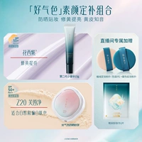 [Удобное пополнение] Z20+ Xiaodai Umbrella Flower Western Purple 15г