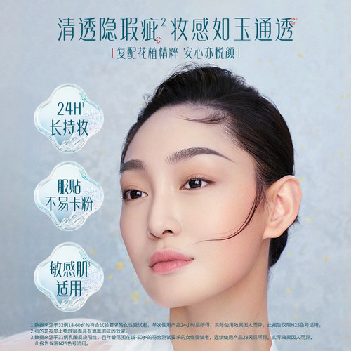 【圣诞礼物】花西子玉养气垫遮瑕持久不脱妆服帖持妆控油bb霜女 - 图3