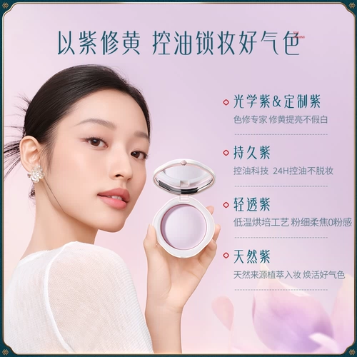 Huaxizi, водостойкая пудра, база под макияж, контроль жирного блеска