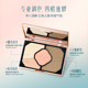 Hua Xizi Butterfly Wing Clear Shadow Repair Palette 01 Butterfly Shadow