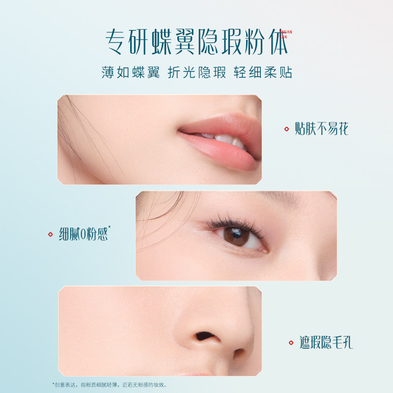 【618抢先购】花西子好气色防晒粉饼隔离遮瑕定妆防水防汗蜜粉饼