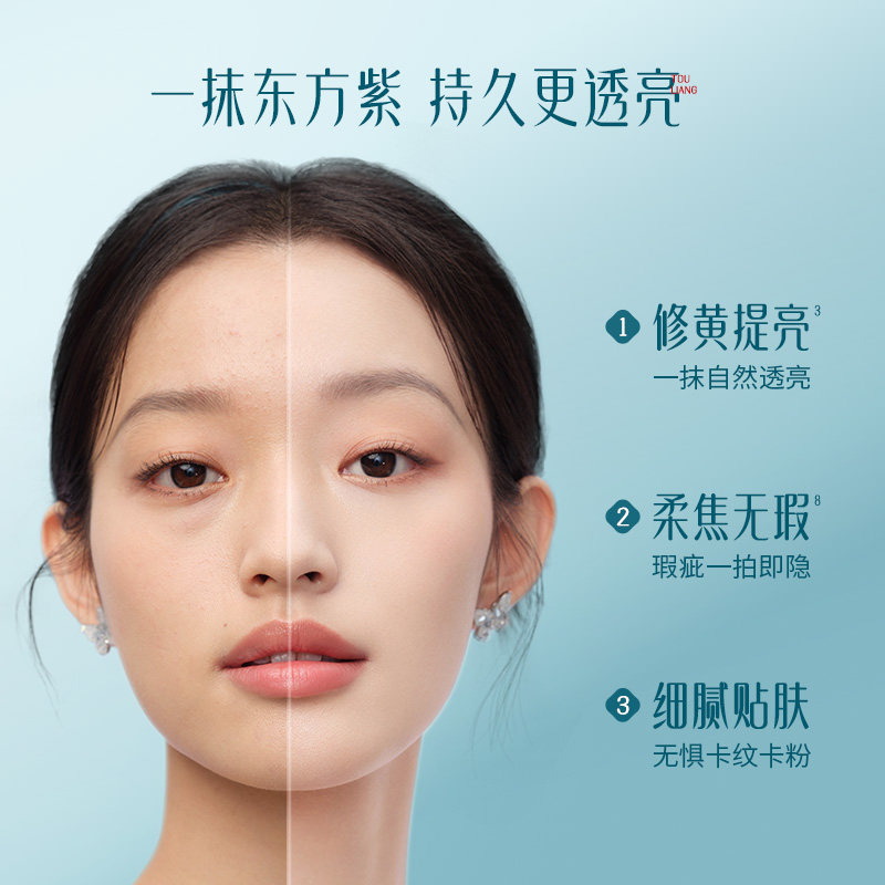 花西子小黛伞防晒霜SPF50+面部清爽身体素颜隔离霜防晒乳三合一女