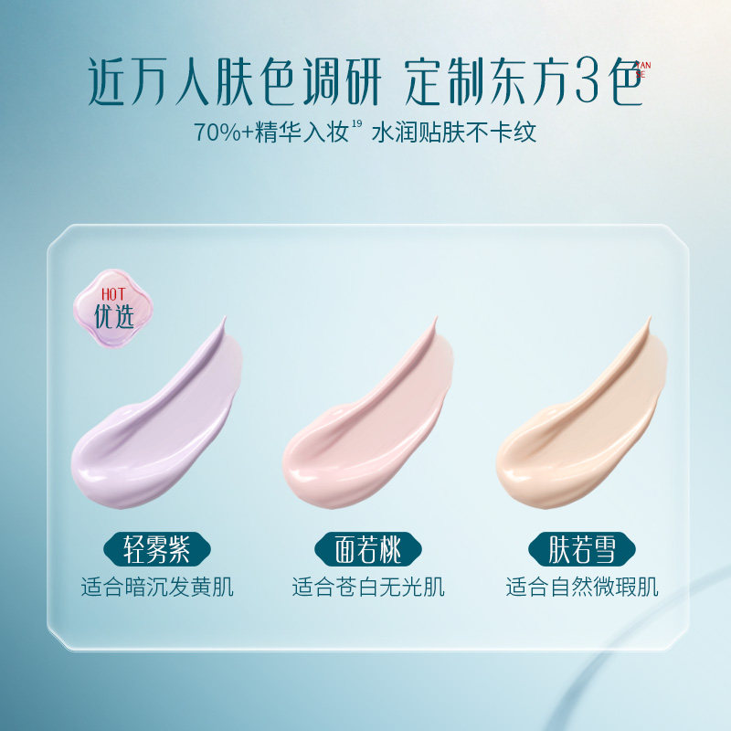 花西子小黛伞防晒霜SPF50+面部清爽身体素颜隔离霜防晒乳三合一女