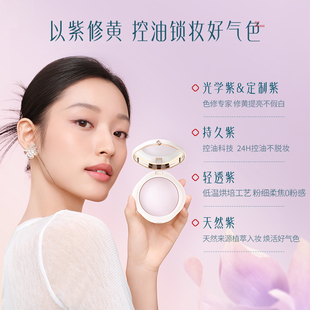 花西子好气色粉饼 防水防汗持久控油散粉女