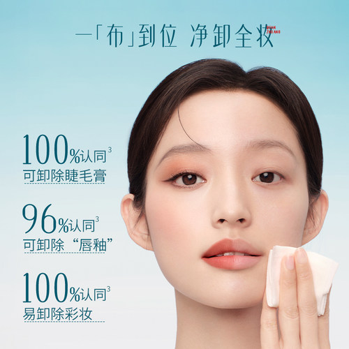 花西子卸妆湿巾纸巾眼唇脸三合一一次性独立包装便捷旅行装清洁女 - 图1