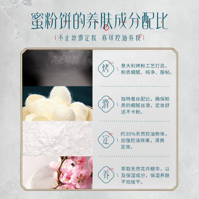 Hua Xizi Song Jin ສີດີ Cushion Sunscreen Powder