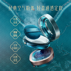 【凑到手65元】空气散粉