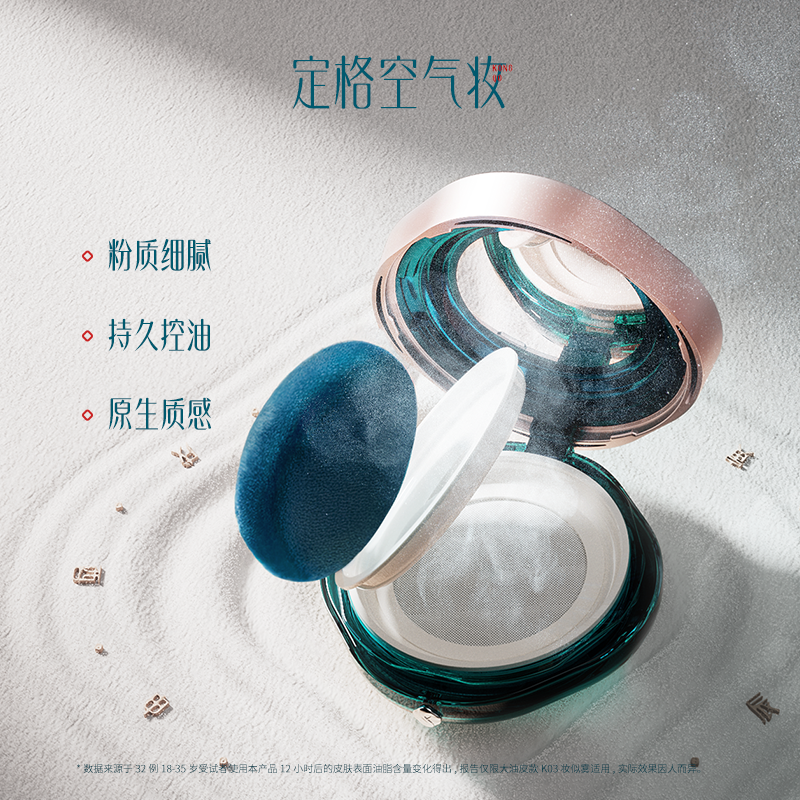 花西子空气散粉2.0定妆持久不脱妆补妆柔焦细腻油皮官方旗舰店