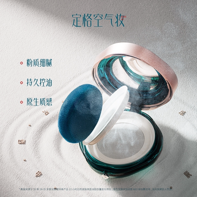 【官方正品】花西子空气散粉 定妆蜜粉控油防水汗持久不脱妆轻盈