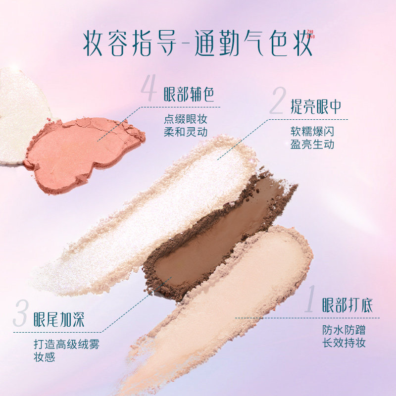 【毛晓彤同款】花西子眼影盘紫鸢梦蝶紫色大地色腮红修容官方正品,淘宝优惠券,粉丝福利购,淘宝优惠卷