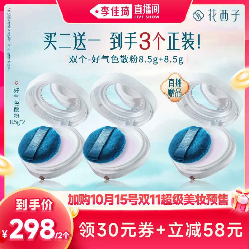 图 2