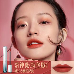 花西子小黛纱送女朋友唇釉口红礼盒