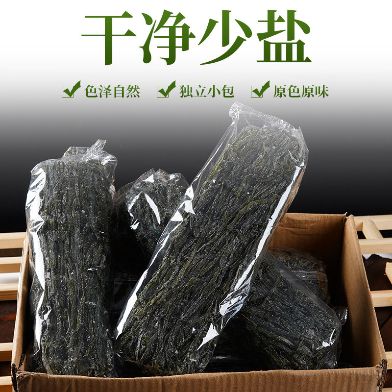 干海带丝干货特级海带压缩昆布特厚盐渍凉拌菜整箱批发商用旗舰店_虎窝淘
