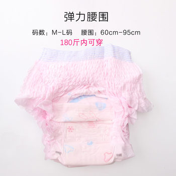 Greenleaf Love Life Safety Pants Women's Extra Long Night Safety Pants Type Suitary Napkin Underwear Maternity Pants Safety Pants ຂອງແທ້