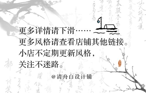 清舟白|H80【烟雨】暗红古风手绘小说封面设计封面模板改字直出 - 图1