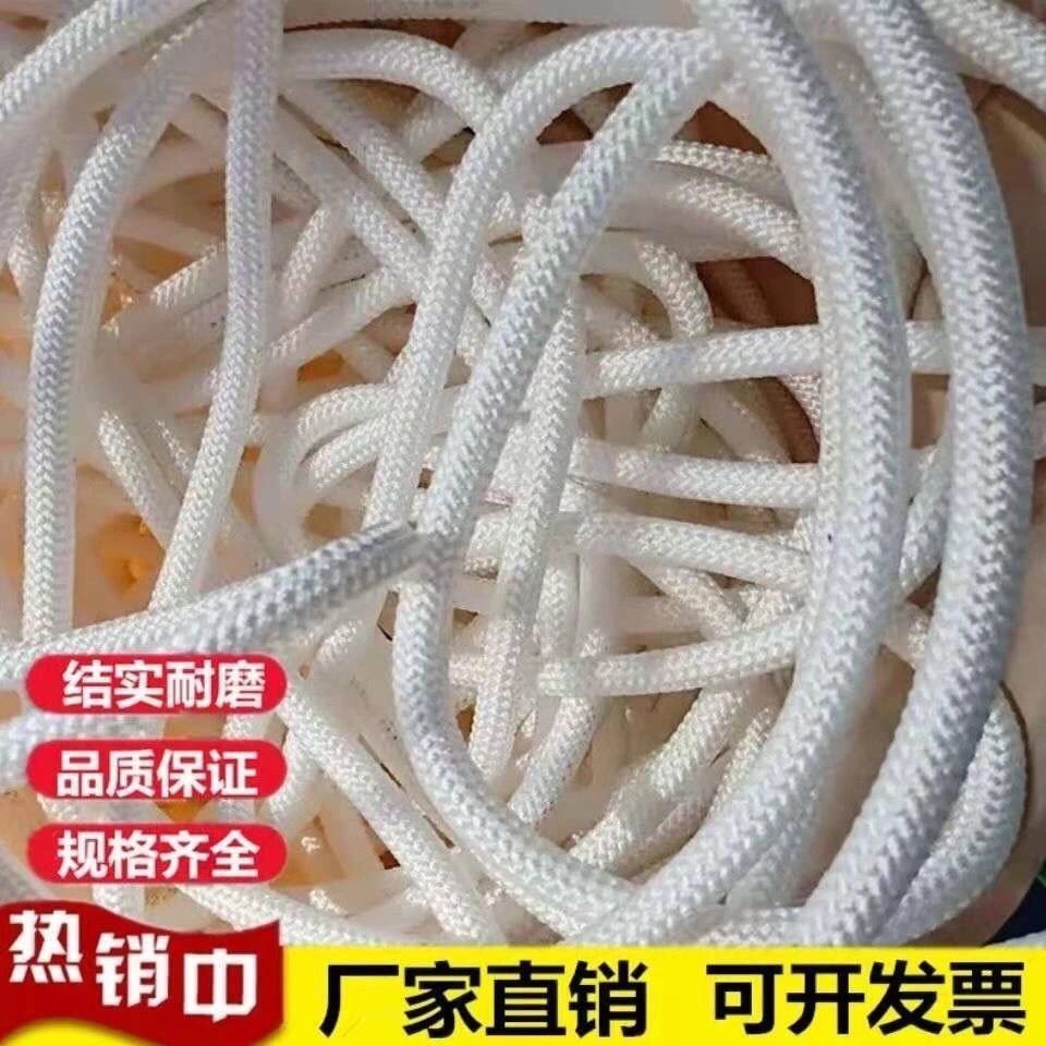 软绳尼龙绳编织绳绳子耐磨晒捆绑大棚绳栓牛绳晾衣绳晒被子绳_虎窝淘