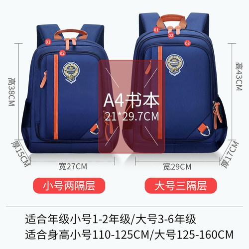 Сверхлегкий школьный рюкзак для мальчиков со сниженной нагрузкой, популярно в интернете, защита позвоночника