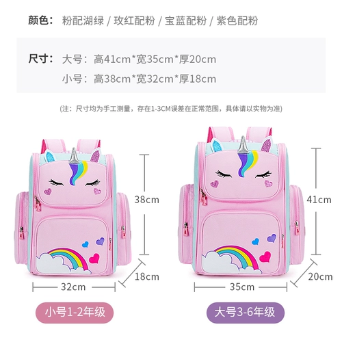 Детский школьный рюкзак, сверхлегкая сумка через плечо со сниженной нагрузкой, 10 лет, защита позвоночника