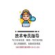 Rare package station GM background game large-scale non-stand-alone mobile game Android Apple unlimited Yuanbao Legend Xianxia Network