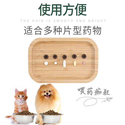 鲁飞丸口袋宠物喂药零食猫喂药困难犬零食外壳包裹药片狗轻松喂药 - 图2