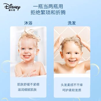 Coco Beibei Children's Baby Shower Gel Shampoo and Shower Gel Set Conditioner Two-in-One