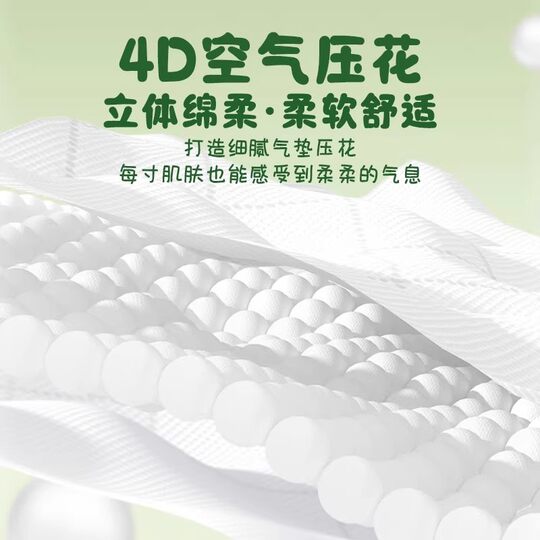 Manhua 400 sheets/pack of tissue paper 4 layers thickened and extra large facial tissue stocking house napkins dormitory toilet paper