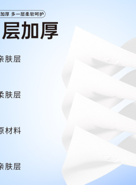 【四层加厚】漫花抽纸1400张大尺寸悬挂式气垫纸巾餐巾卫生面巾纸