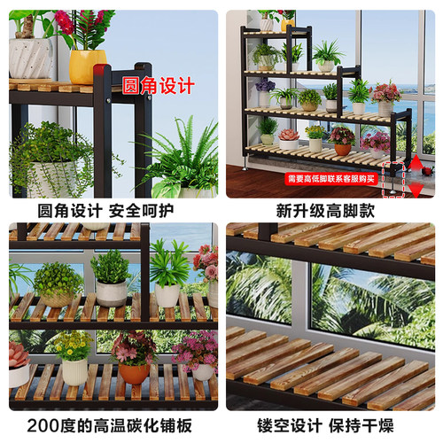 阳台花架阶梯式多层花架阳台花架落地式花架置物架阳台飘窗花架子 - 图1