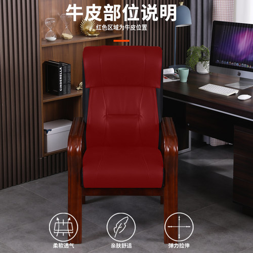 老板椅实木家用真皮会议椅子麻将椅子棋牌室高靠背办公椅电脑椅 - 图2