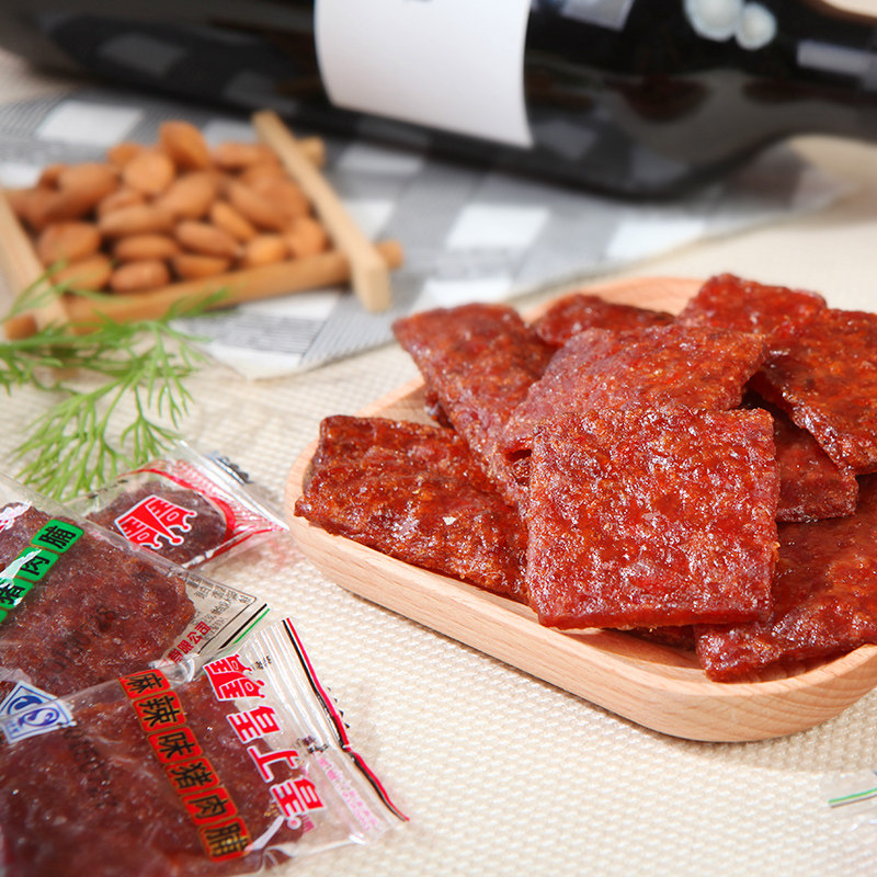 皇上皇多口味80g3包休闲黑椒猪肉脯 皇上皇广州猪肉类