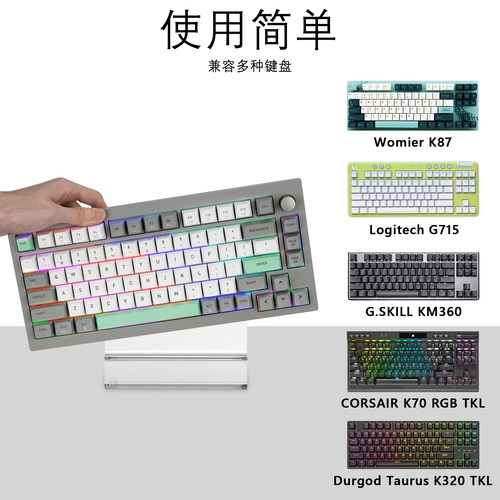Geekria极客悦耳适用 雷蛇 罗技等透明亚克力键盘支架展示键盘托 - 图1