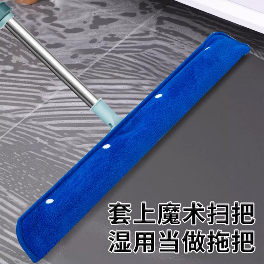 魔术扫把专用抹布刮水器套布拖布保洁专用地刮双面珊瑚绒拖地毛巾,淘宝优惠券,粉丝福利购,淘宝优惠卷