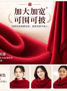 100%纯羊毛老钱风斗篷披肩围巾
