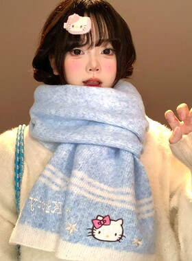 HelloKitty针织围巾加厚保暖