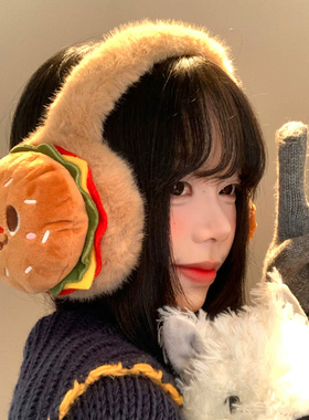 冬季可爱汉堡毛绒保暖耳罩女款