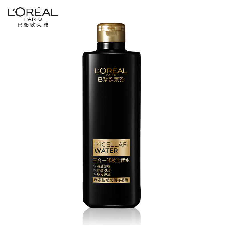 欧莱雅卸妆洁颜水三合一黑魔水脸 欧莱雅俪澜卸妆