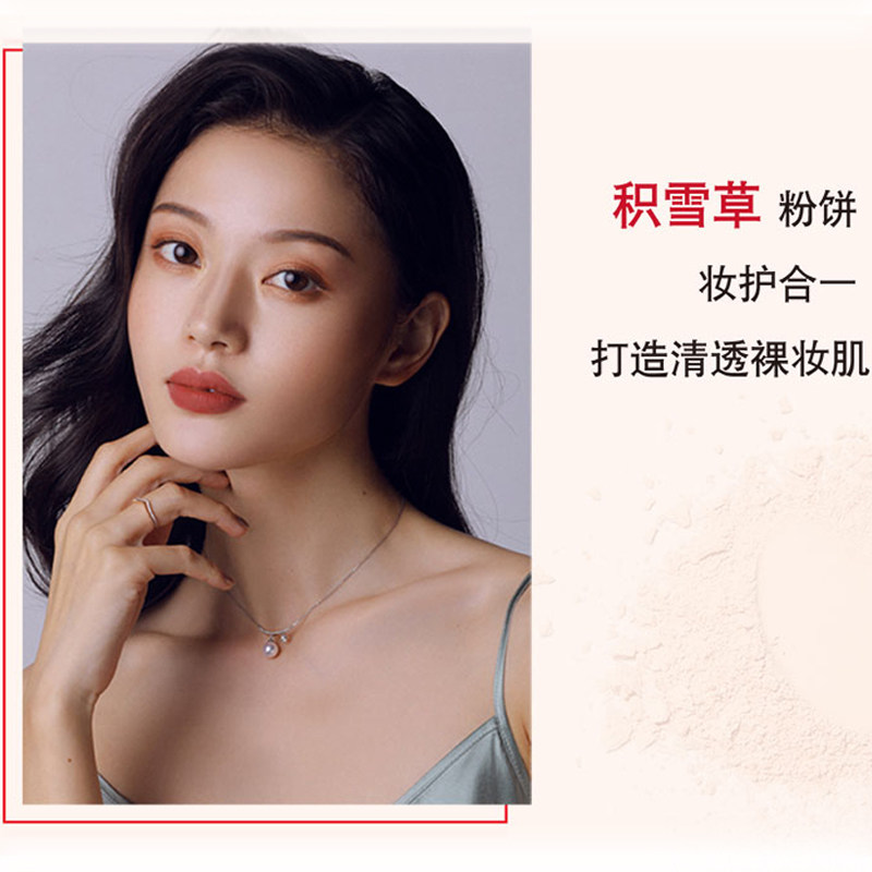 欧莱雅精华粉饼提拉双重复颜积雪草 欧莱雅俪澜粉饼