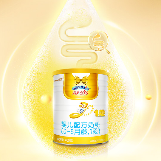 Aoyou Nuliduo 1 stage 400g milk powder