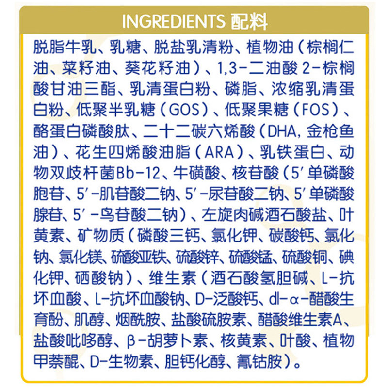 澳优能力多1段800g一段0到奶粉 能立多婴幼儿牛奶粉