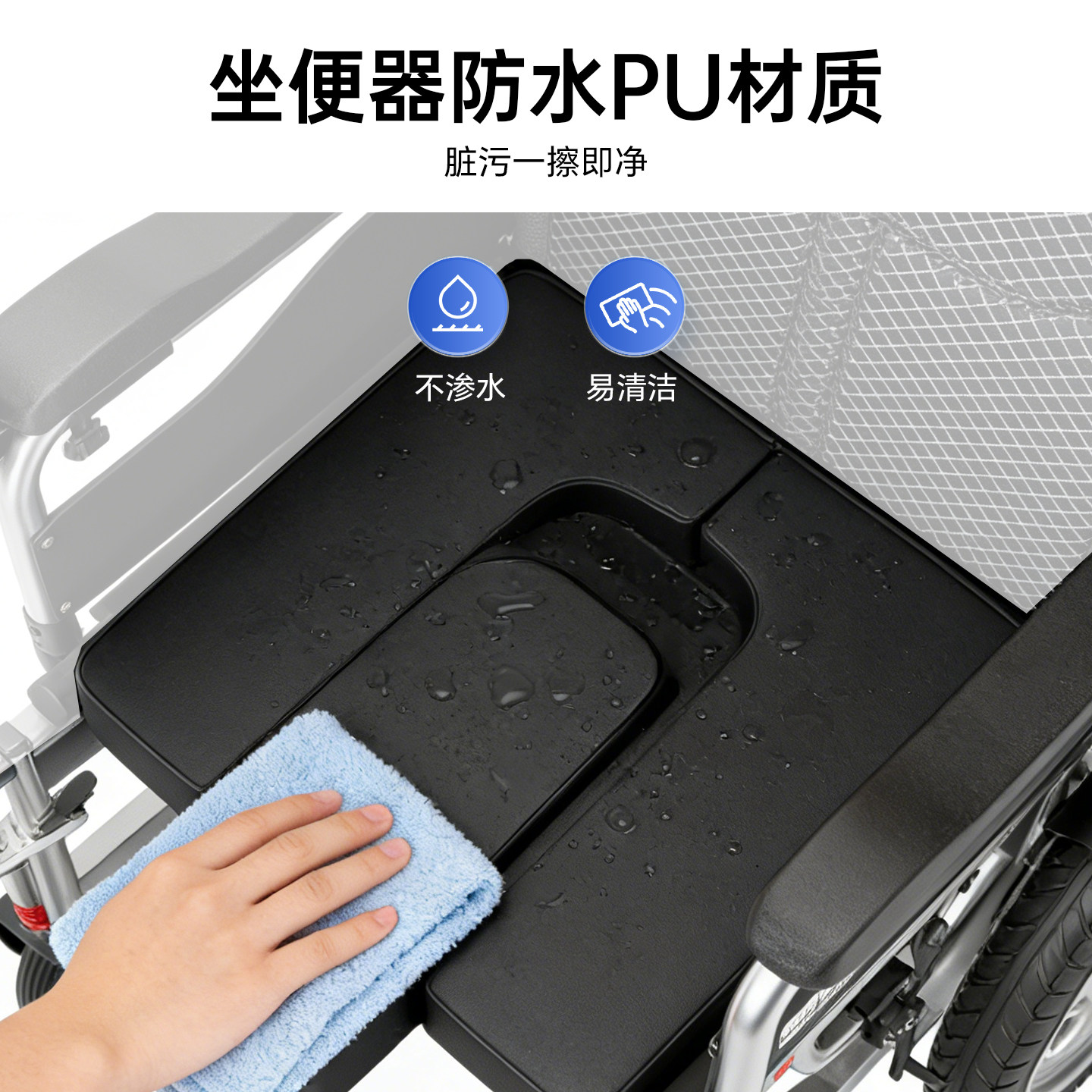振邦电动轮椅带坐便器老人专用瘫痪残疾人带便盆代步车智能全自动